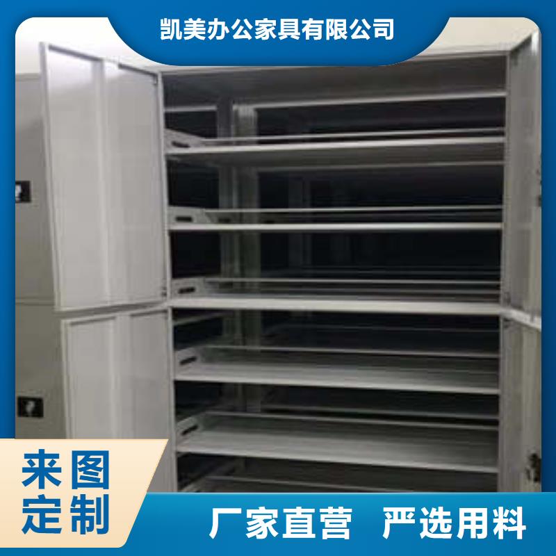 各类产品的不同点【凯美】摇把式密集柜