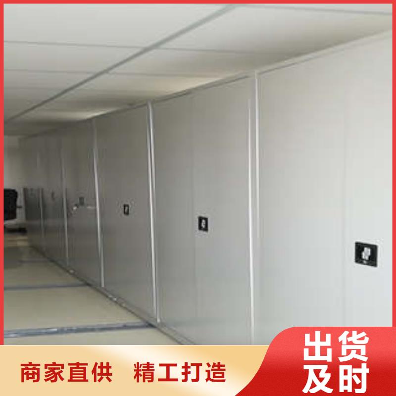 厂家站在角度提出的推广方案【凯美】密集档案存放柜