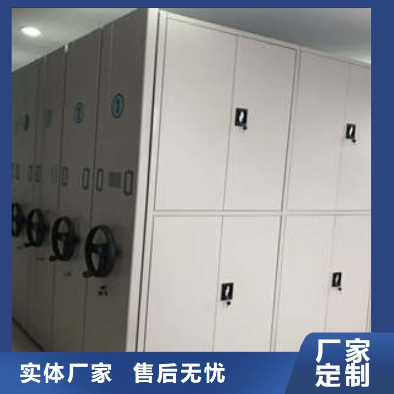 电动自动密集架买的放心