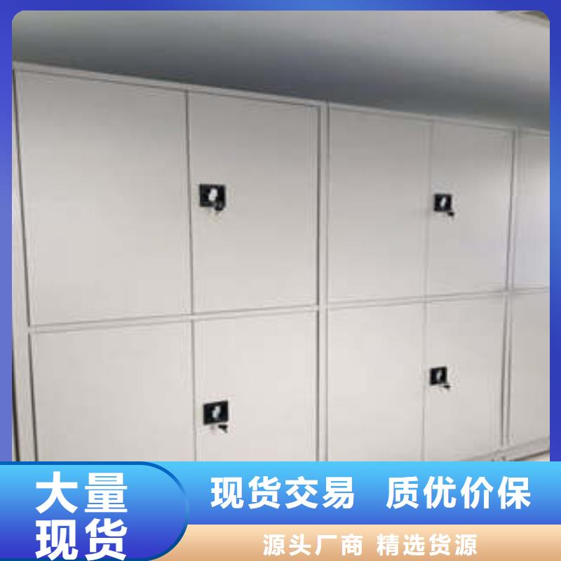 信誉好的凉片密集柜