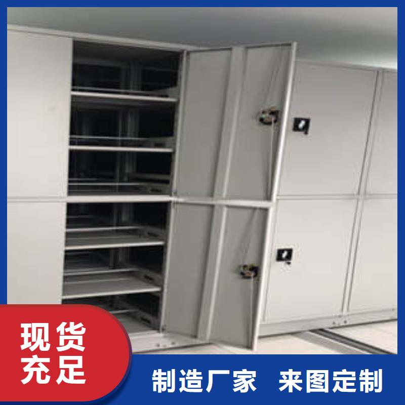 定做档案保管柜的当地厂家