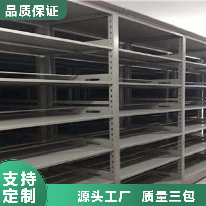 各类产品的不同点【凯美】摇把式密集柜
