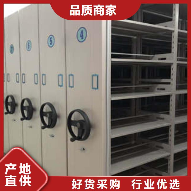 移动密集型书架供应商