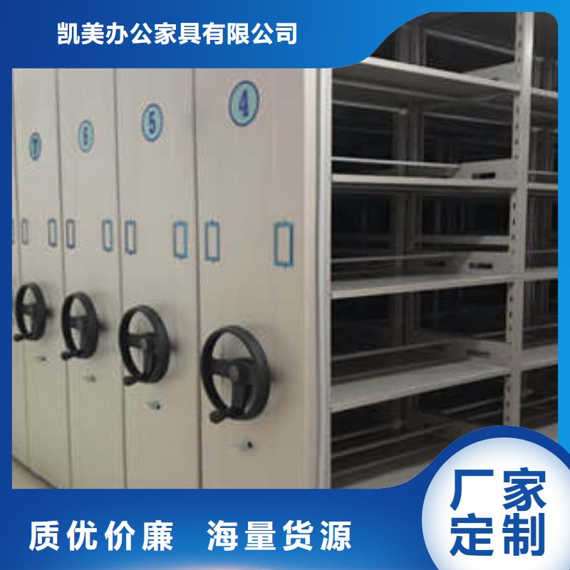 档案室密集柜行走式密集柜厂家直销货源充足|埇桥|灵璧|巢湖|滁州|芜湖|淮南|六安|安庆28354.com