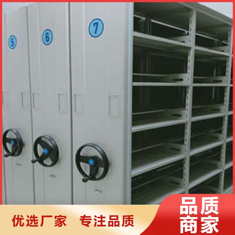 会计密集架供应厂家
