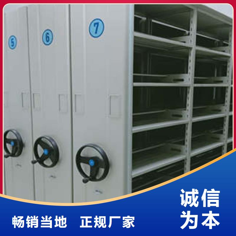 共同合作【凯美】直列式移动密集架