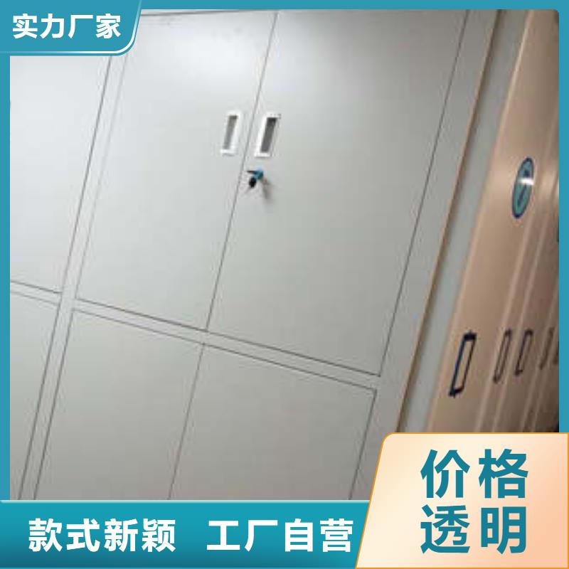 档案室密集柜行走式密集柜厂家直销货源充足|埇桥|灵璧|巢湖|滁州|芜湖|淮南|六安|安庆28354.com