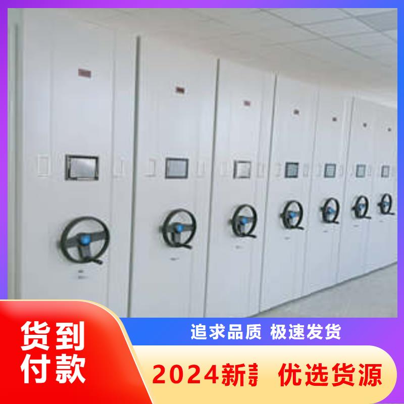 会计密集架供应厂家