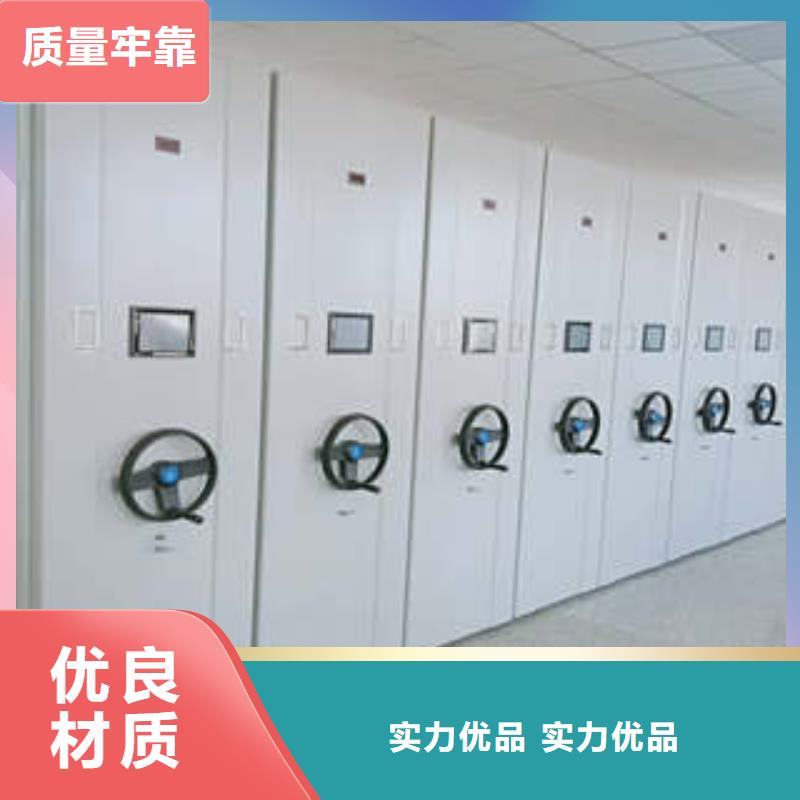 供应批发防潮密集柜-热销