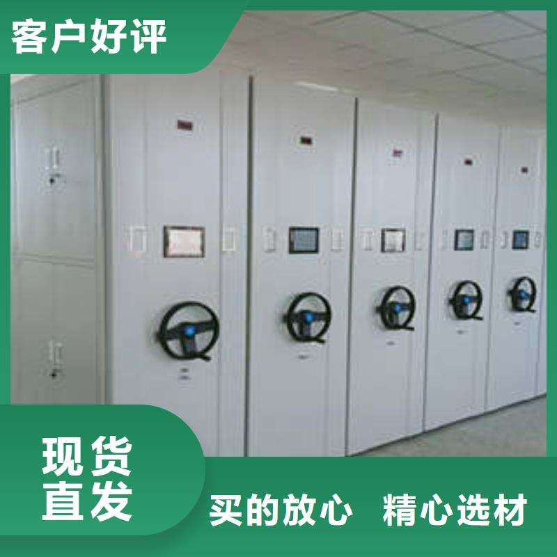 档案室密集柜移动式密集架真材实料凯美综合档案密集架