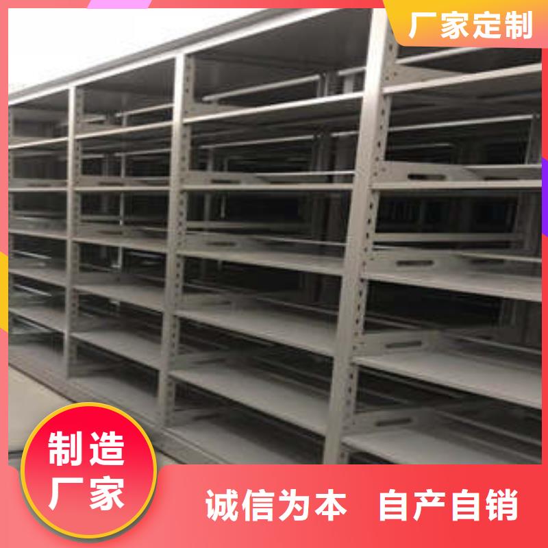 档案室密集柜移动式密集架真材实料凯美综合档案密集架