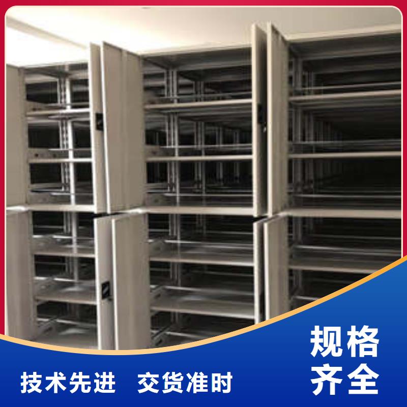现货供应库房活动密集柜_精选厂家