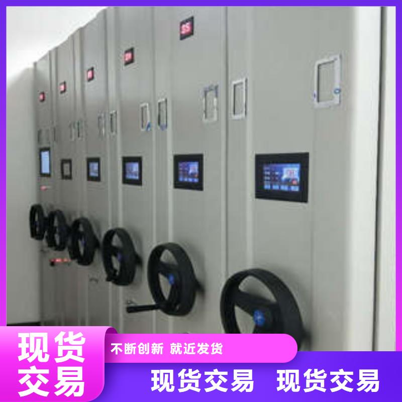 档案室密集柜移动式密集架真材实料凯美综合档案密集架