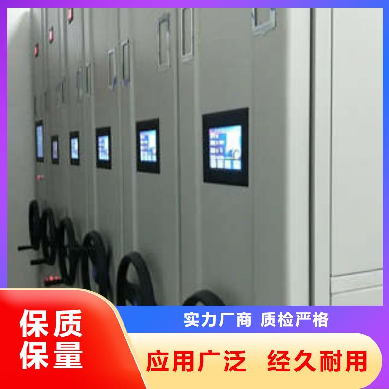 定做档案保管柜的当地厂家