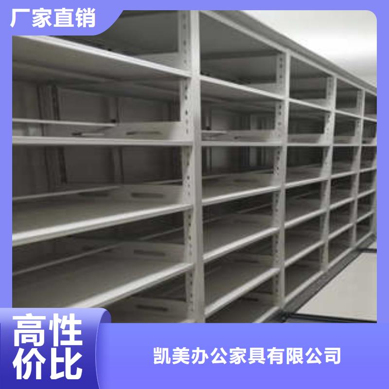 共同合作【凯美】直列式移动密集架