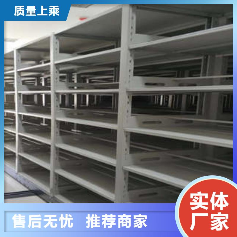 密集架重信誉厂家