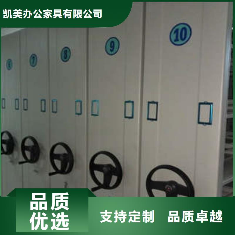 【型号全价格低 档案室密集柜_档案室密集档案架实力厂商】-【本地】专业生产N年_客户案例