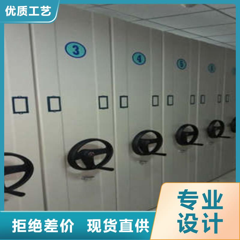 全封闭式密集架供应商求