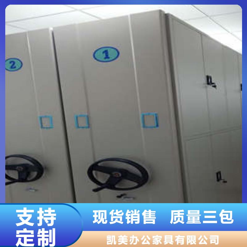 【型号全价格低 档案室密集柜_档案室密集档案架实力厂商】-【本地】专业生产N年_客户案例