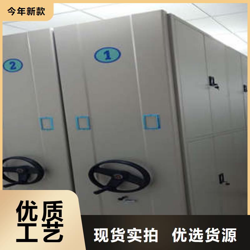 档案室密集柜移动式密集架真材实料凯美综合档案密集架