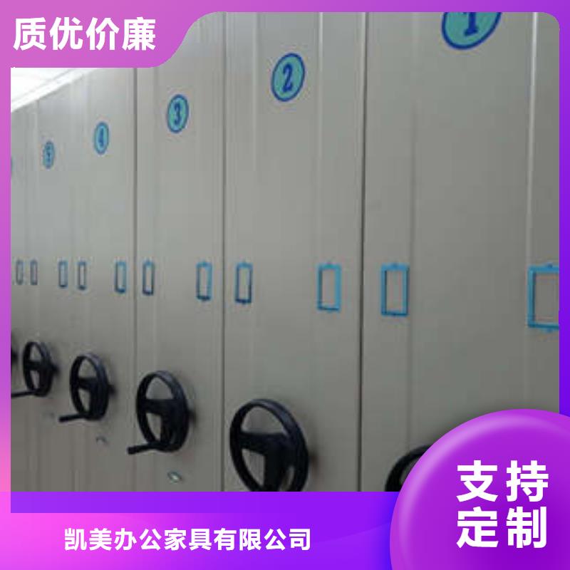 密集手摇式移动柜厂家批发价格
