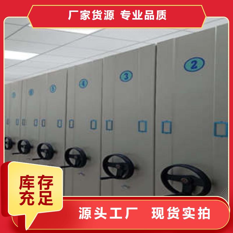 专业销售腊块密集柜-保质