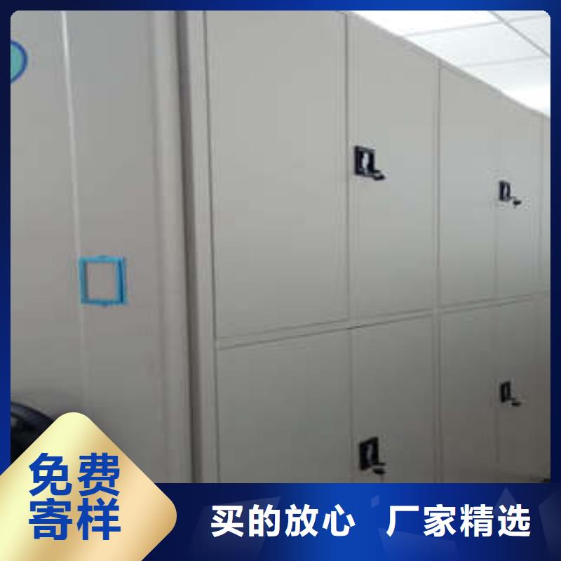 共同合作【凯美】直列式移动密集架