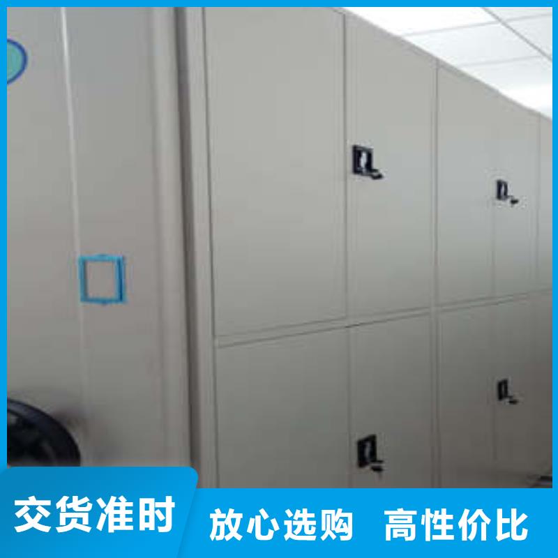 档案室密集柜档案室密集文件柜厂家