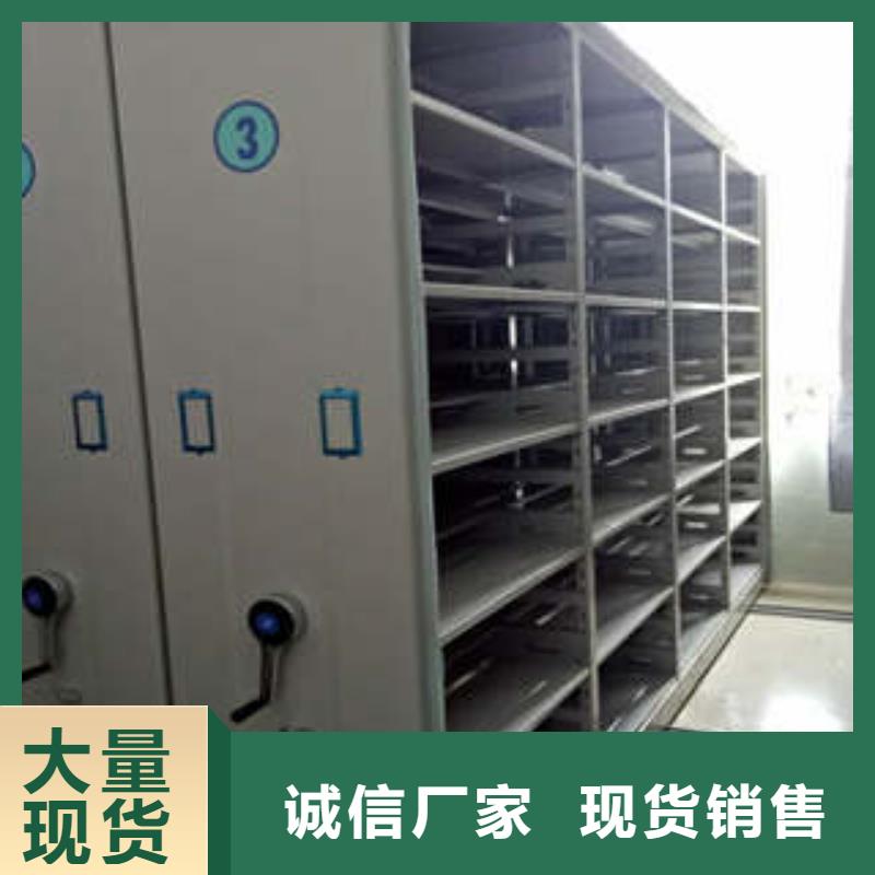 档案室密集柜档案室密集文件柜厂家