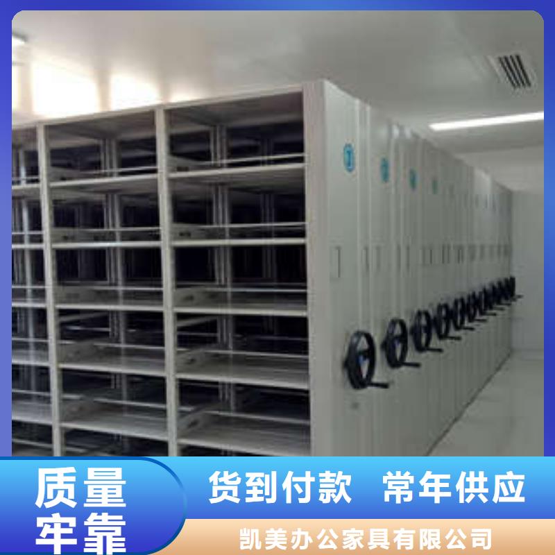 长兴|德清|舟山|金华|嘉兴|台州|丽水|杭州档案室密集柜手动档案柜支持非标定制公司