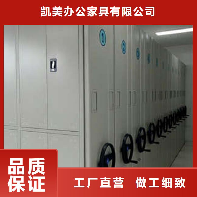 档案室密集柜行走式密集柜厂家直销货源充足|埇桥|灵璧|巢湖|滁州|芜湖|淮南|六安|安庆28354.com