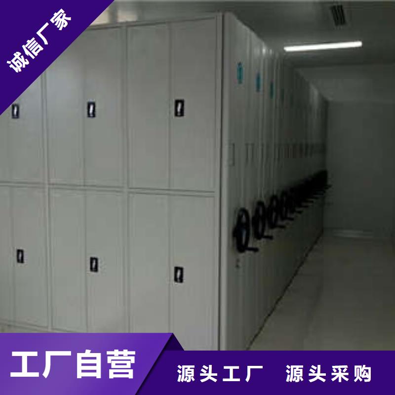会计密集架供应厂家