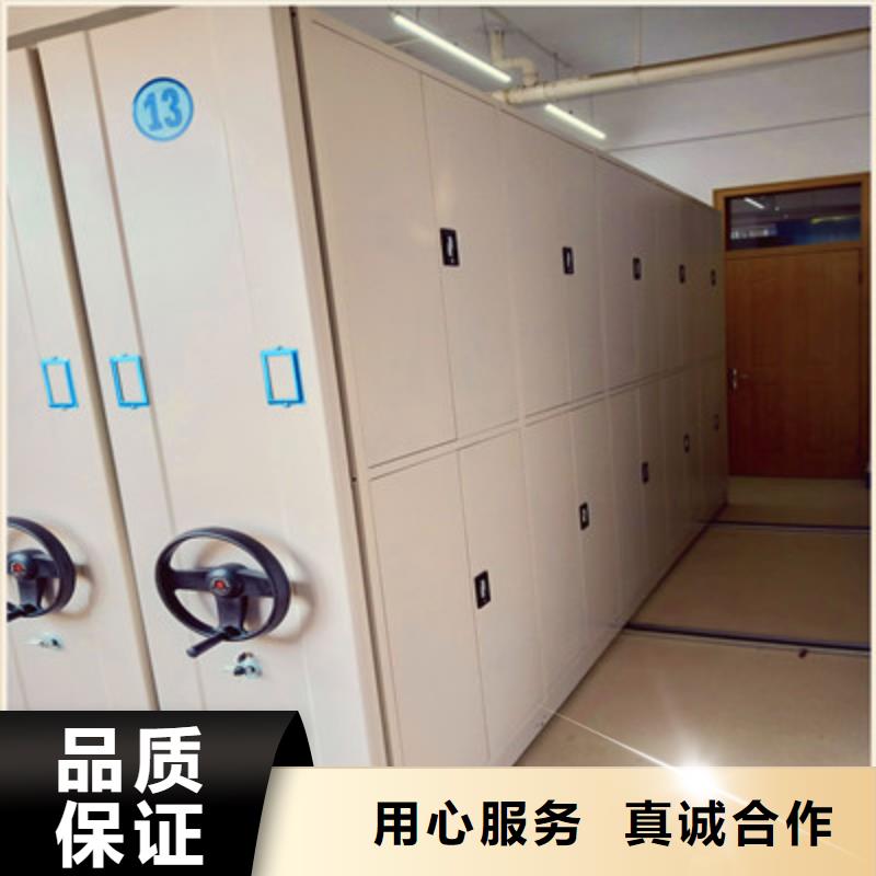 产品细节参数【档案室密集架智能式移动密集架应用范围广泛】