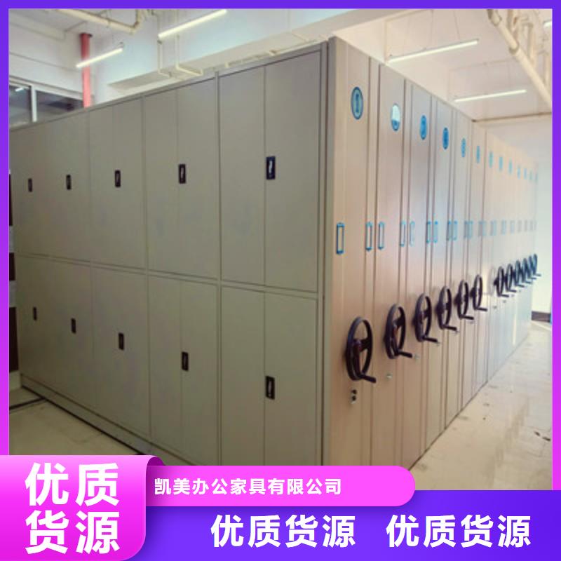 供应批发密集移动柜-放心