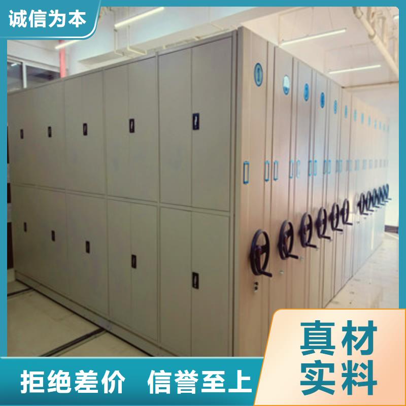 您想要的我们都有【档案室密集架】办公密集架实体诚信经营-本地物美价优-产品资讯