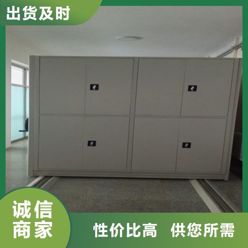 本地的资料库密集架厂家
