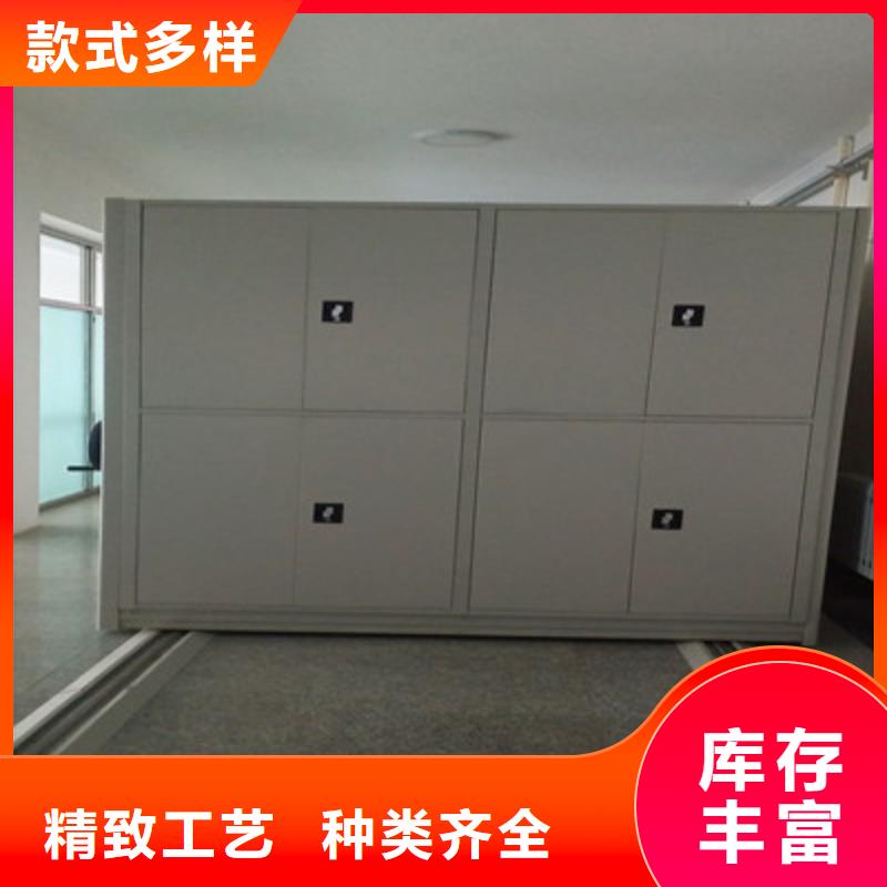 陕县|灵宝|商丘|新乡|洛阳|焦作|鹤壁【档案室密集架】 档案架密集柜种类丰富-凯美