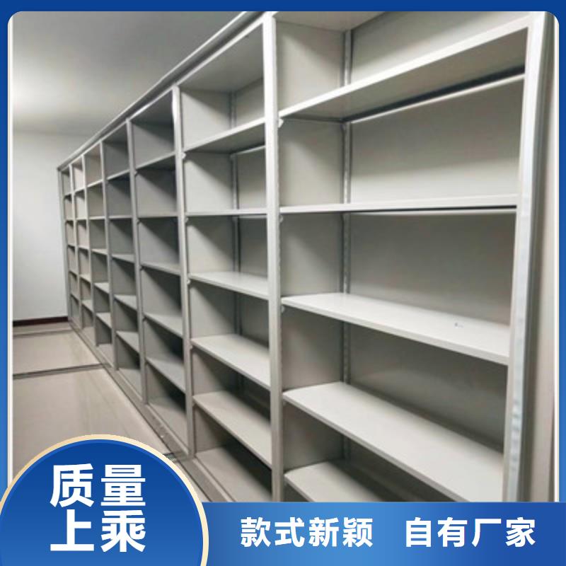 档案室密集架【密集式移动档案柜】行业优选