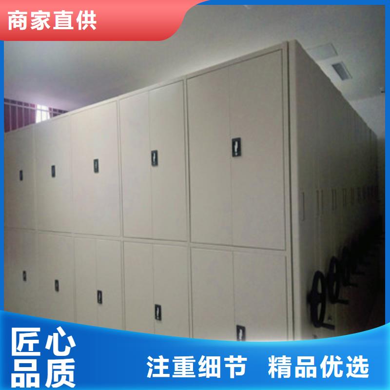 秉承诚信【凯美】手动密集架