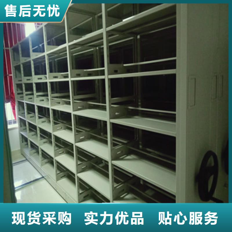 密集柜厂家热线