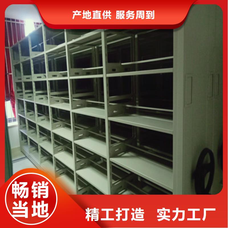 档案室密集架 【智能物证密集柜】应用广泛|综合档案密集架-凯美办公家具(合肥市分公司)