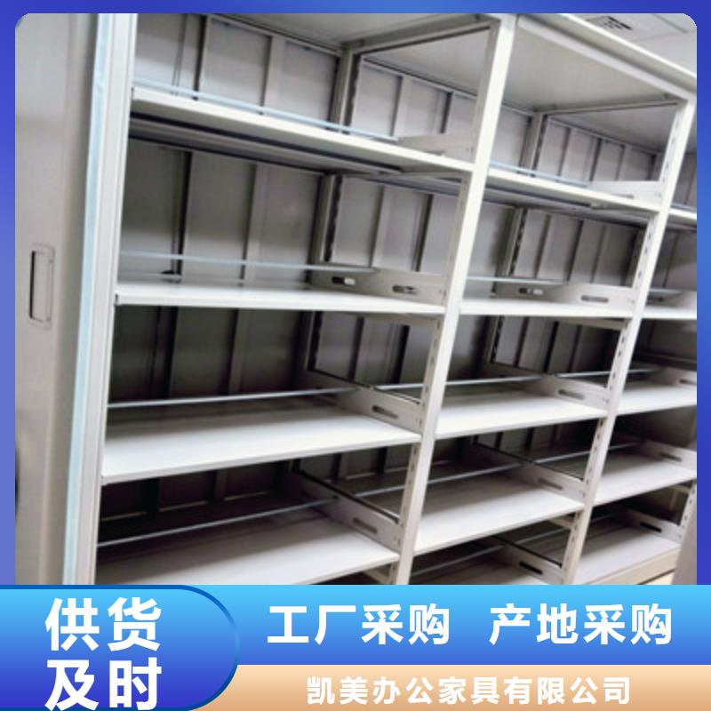 密集柜厂家热线