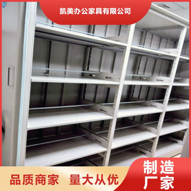 档案室密集架-【油画密集架】现货充足-凯美办公家具(信阳市分公司)