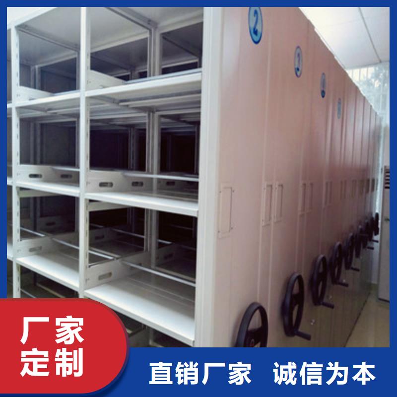 档案室密集架档案管理密集架为您提供一站式采购服务凯美移动式密集架