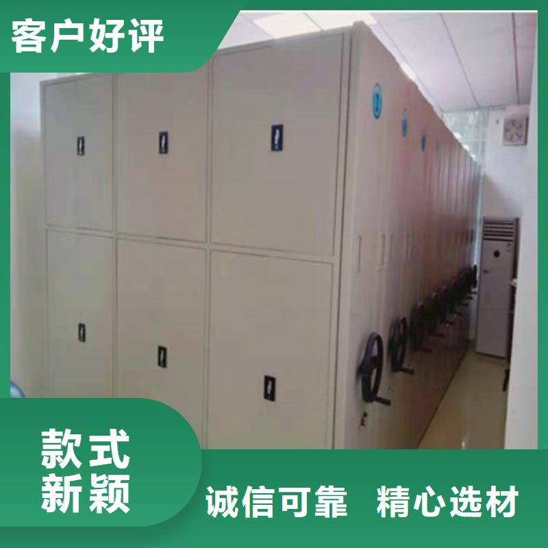 仓储密集架-仓储密集架品牌厂家