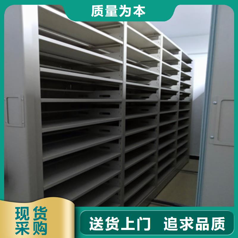 档案室密集架【密集式移动档案柜】行业优选