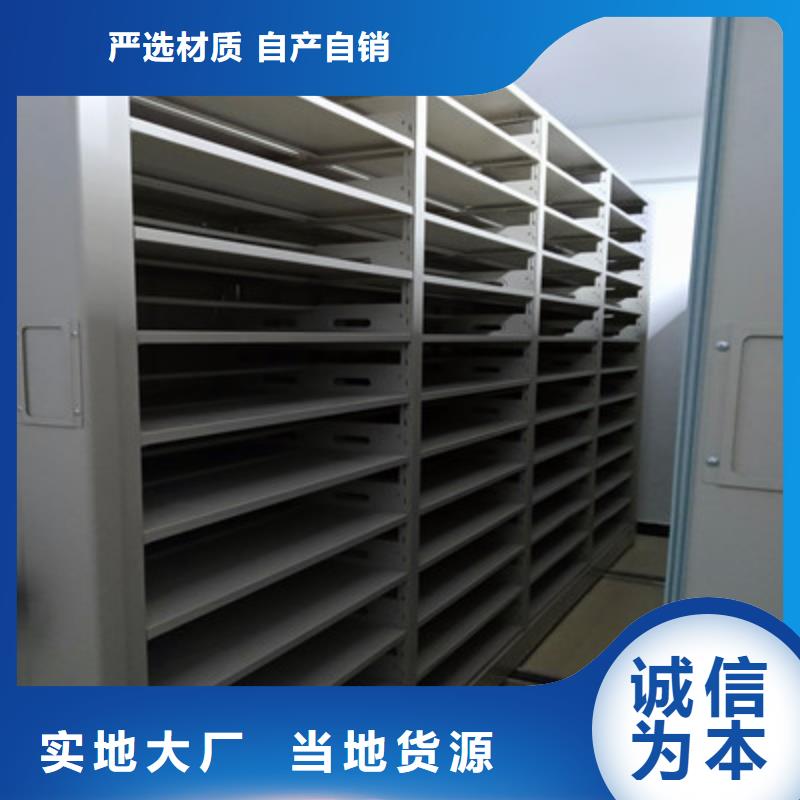 摇把式档案密集柜厂家-0元拿样