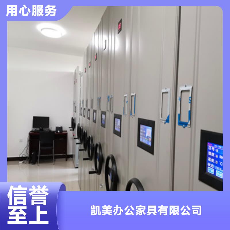 供应批发密集移动柜-放心