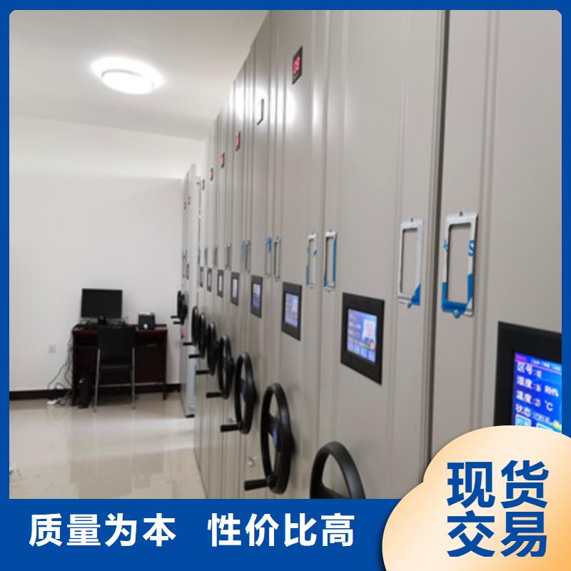 您想要的我们都有【档案室密集架】办公密集架实体诚信经营-本地物美价优-产品资讯