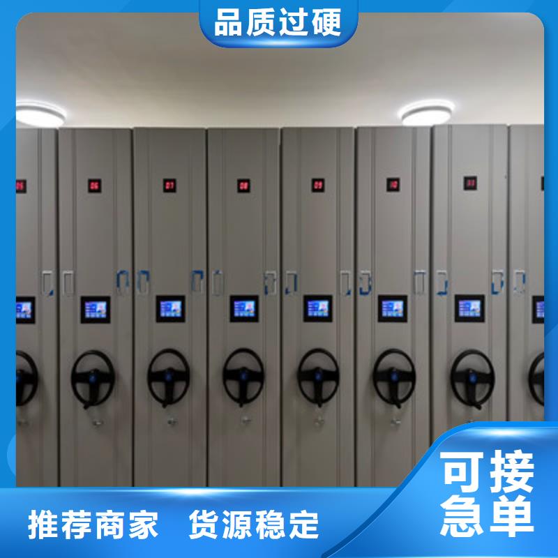货源充足的会计凭证密集柜实力厂家